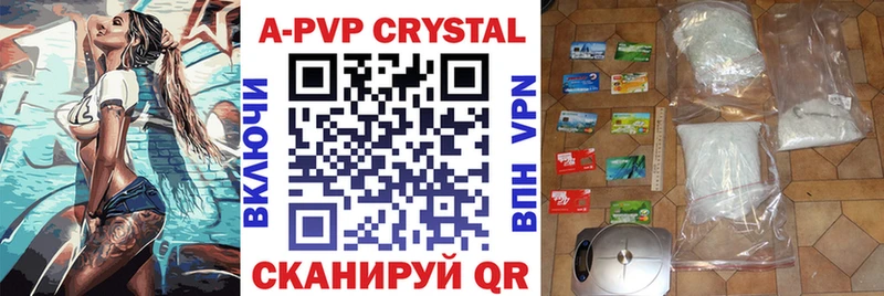 Alfa_PVP крисы CK  Купить  Сухиничи 