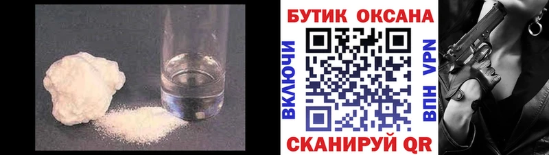 Бутират GHB  Купить  Сухиничи 