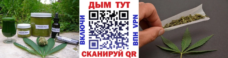 Cannafood марихуана Купить закладки Сухиничи