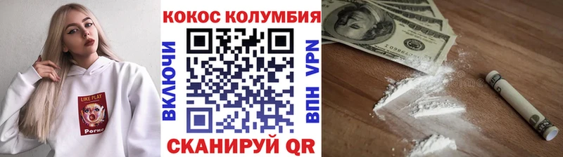 Купить  Сухиничи  COCAIN Fish Scale 