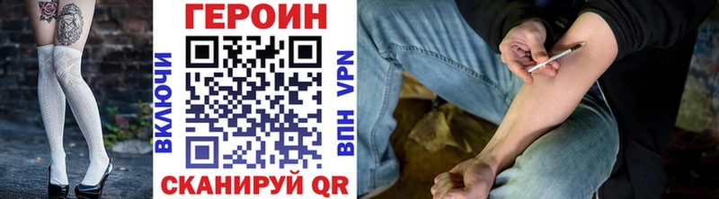 Купить закладки  Сухиничи  Героин VHQ 