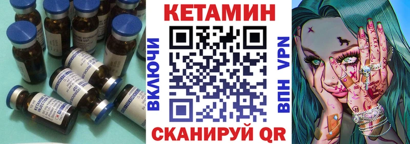 КЕТАМИН ketamine  Купить где  Сухиничи 