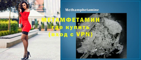 кокаин VHQ Гусев