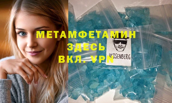 кокаин VHQ Гусев