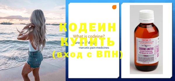 альфа пвп Гусиноозёрск