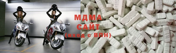 apvp Гусь-Хрустальный