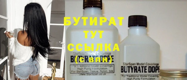 кокаин VHQ Гусев