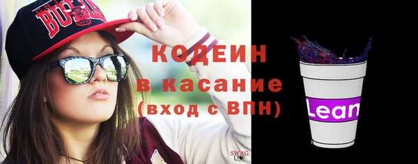 альфа пвп Гусиноозёрск