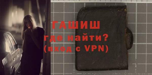 альфа пвп Гусиноозёрск