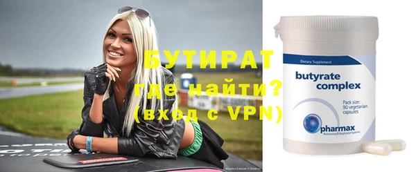 кокаин VHQ Гусев