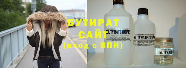кокаин VHQ Гусев
