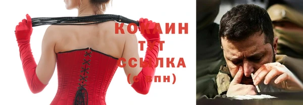 кокаин VHQ Гусев