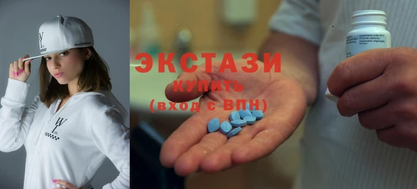 альфа пвп Гусиноозёрск