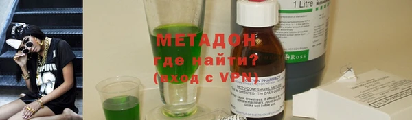 кокаин VHQ Гусев