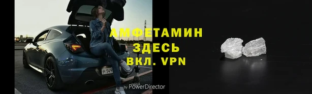 apvp Гусь-Хрустальный