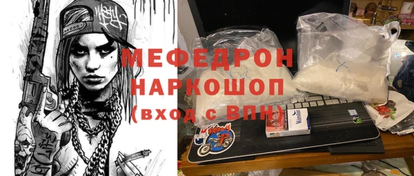 кокаин VHQ Гусев