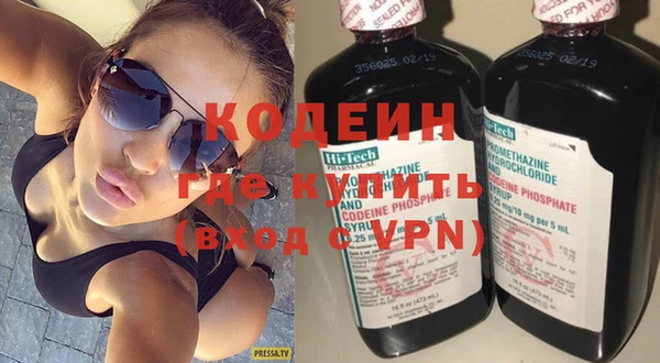 альфа пвп Гусиноозёрск