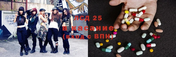 кокаин VHQ Гусев