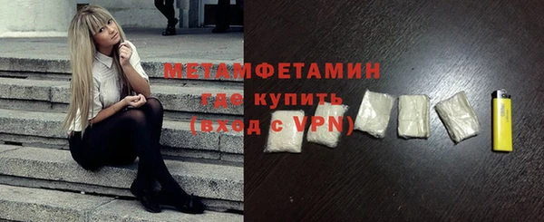 кокаин VHQ Гусев