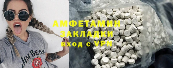 apvp Гусь-Хрустальный
