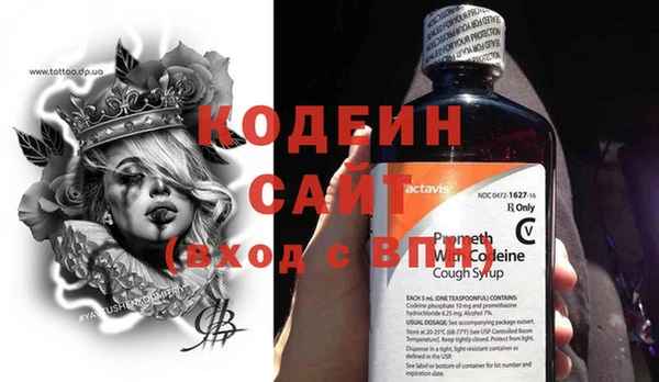 кокаин VHQ Гусев