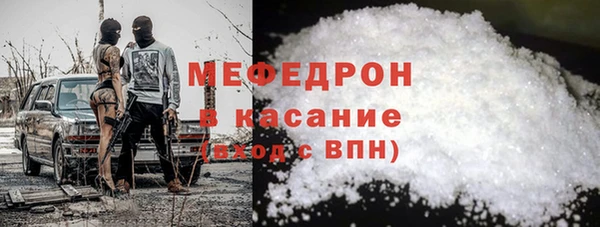 альфа пвп Гусиноозёрск