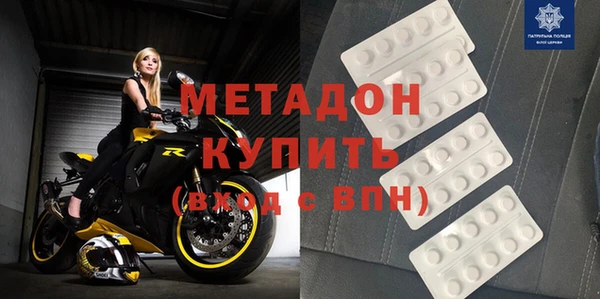 кокаин VHQ Гусев