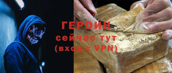 apvp Гусь-Хрустальный