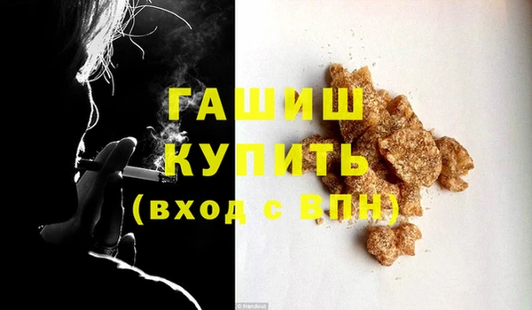 кокаин VHQ Гусев