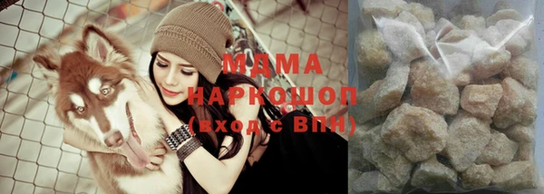 apvp Гусь-Хрустальный