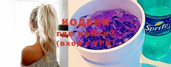 альфа пвп Гусиноозёрск