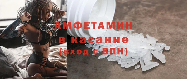 кокаин VHQ Гусев