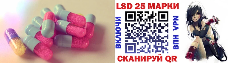 Купить где Сухиничи Лсд 25 экстази ecstasy