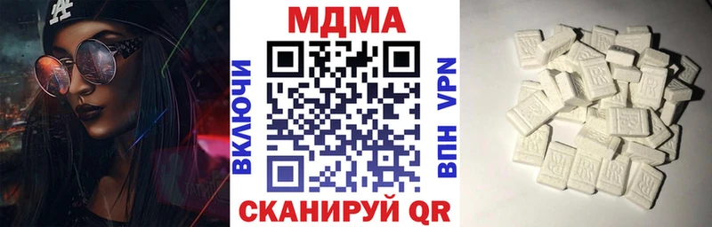 МДМА crystal  Купить  Сухиничи 