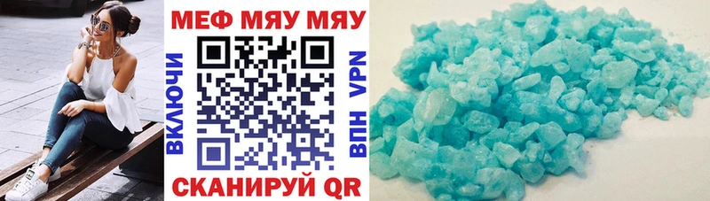 Мефедрон мука  Купить где  Сухиничи 