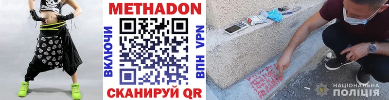 Купить закладки Сухиничи МЕТАДОН кристалл