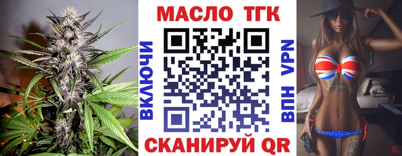 ТГК вейп  Купить закладки  Сухиничи 